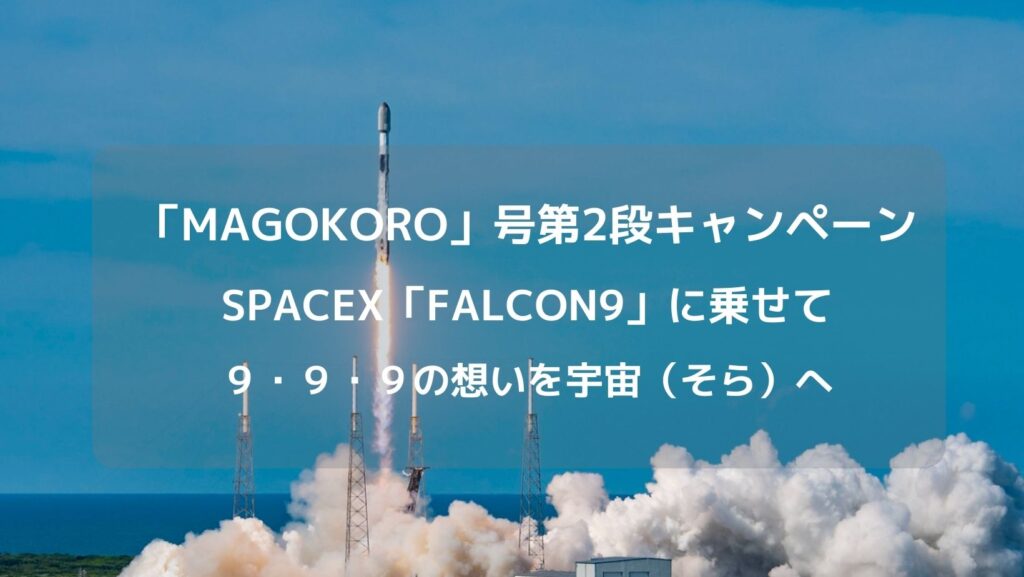 SPACENTK